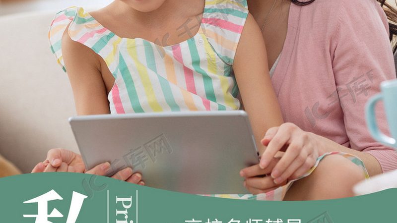 职业培训学校加盟设备清单