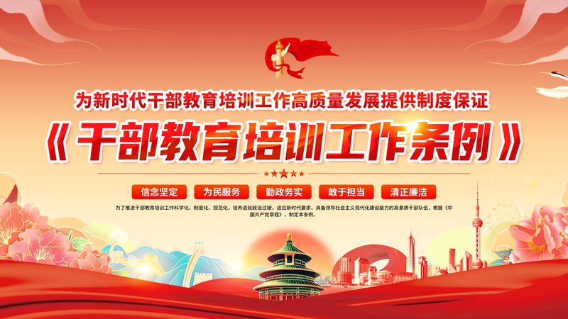 会计证考试培训哪个牌子好