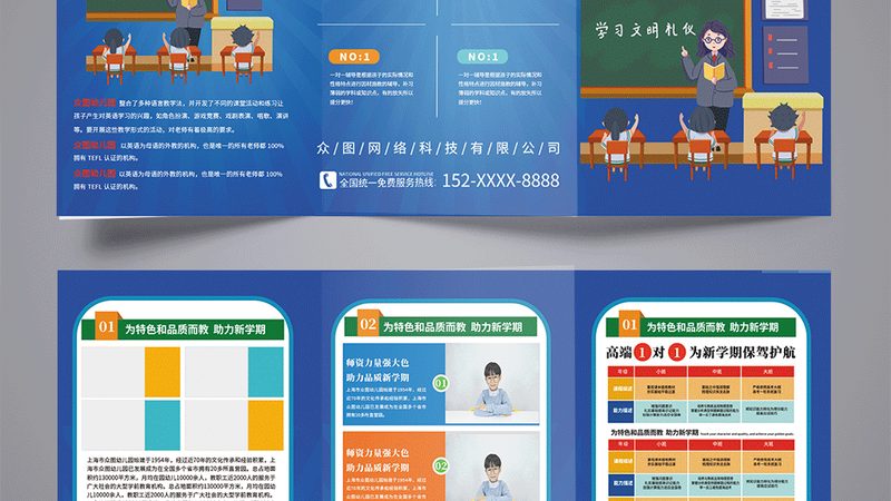 政府补贴技能培训报名，这些流程你得知道**