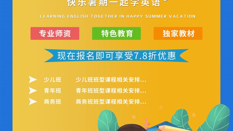 北京教育咨询有限公司