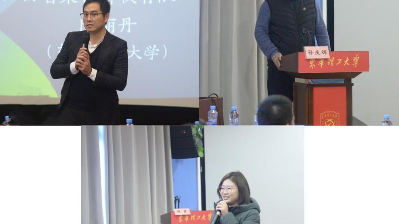 电商技能培训加盟代理：揭秘行业趋势与加盟要点
